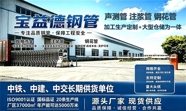 宝益德钢管仓储生产基地，河西本地现货仓库，厂区占地37000㎡